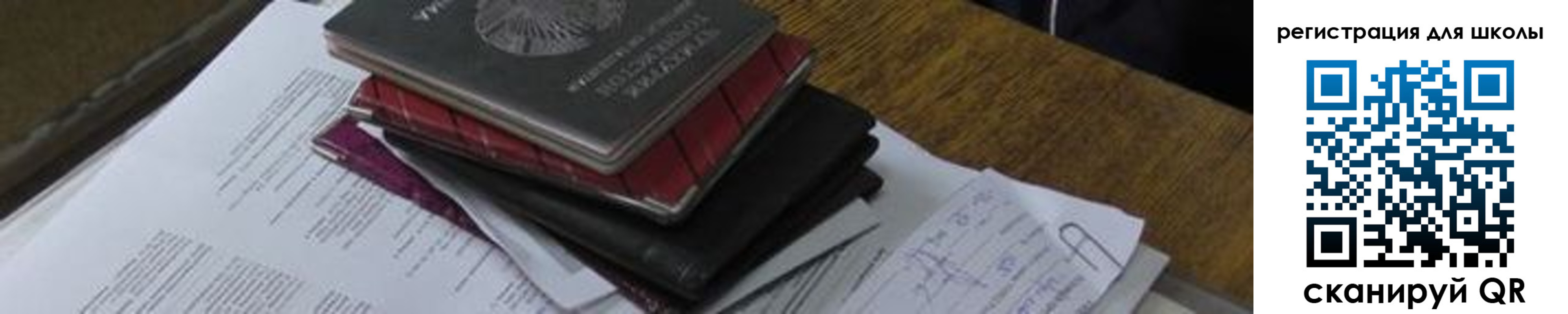 прописка 2025 в Ртищево