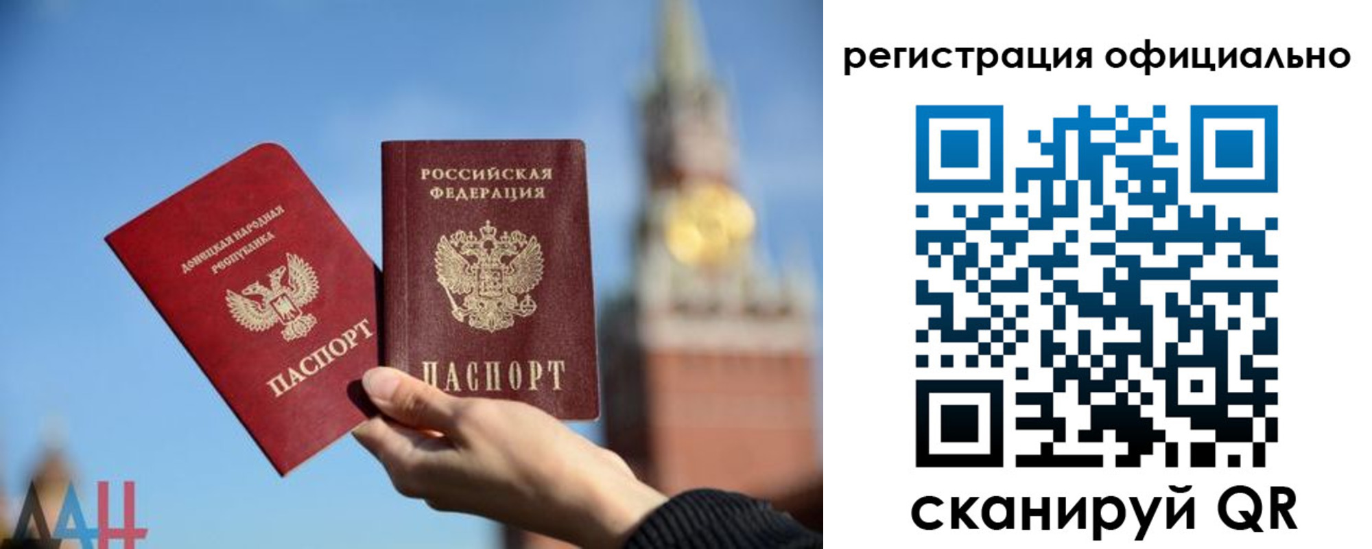регистрация в Ртищево