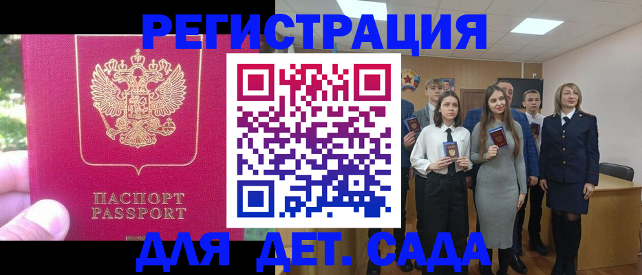 пропишу в квартире в Ртищево